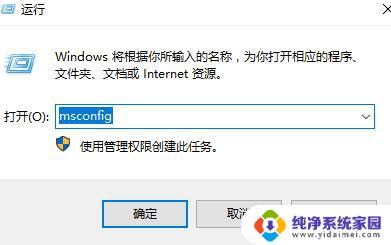 win10系统打开控制面板会闪退 Win10控制面板闪退无法打开怎么办