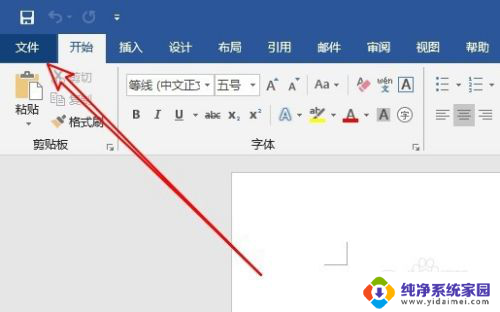windows10打印文件为什么出现保存 打印文件时总出现保存错误如何解决