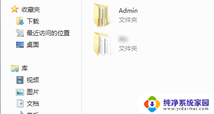 电脑中用户文件夹可以删除吗 Win10电脑C盘用户文件夹里的临时文件可以删除吗