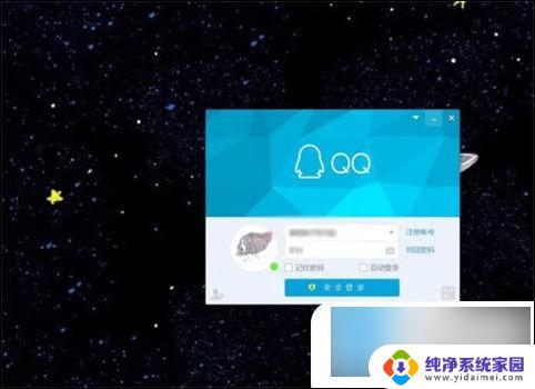 滚动截长图怎么用 电脑长屏幕滚动截图的实用技巧