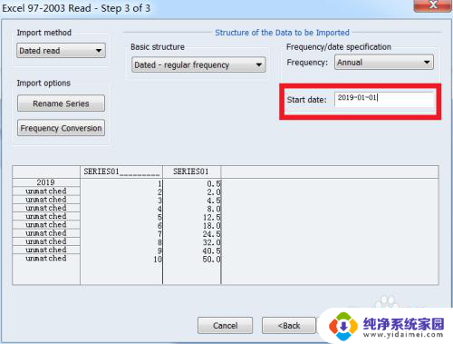 如何将数据导入eviews 如何使用Excel将数据导入Eviews