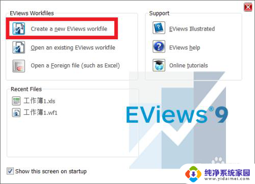 如何将数据导入eviews 如何使用Excel将数据导入Eviews