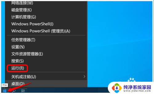 windows导出注册表文件的扩展名是 Windows 10系统注册表文件如何导入和导出