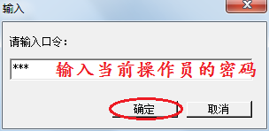 用友取消结账u8 用友U8反结账操作步骤