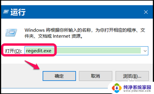 windows导出注册表文件的扩展名是 Windows 10系统注册表文件如何导入和导出