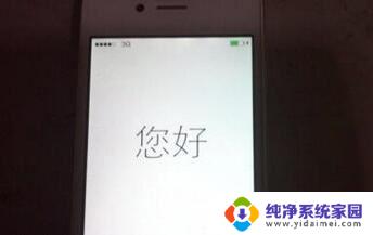 苹果手机能设置两个系统吗 以iOS6为基础的双系统安装方法
