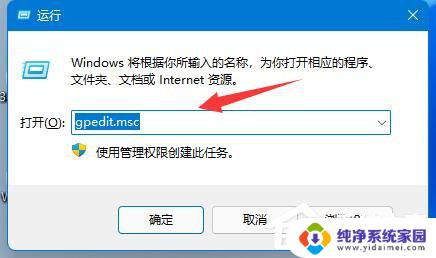 您的设备中缺少重要更新 Windows11提示缺少重要更新怎么办