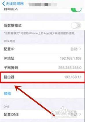 如何更改wif密码 无线网络密码修改步骤