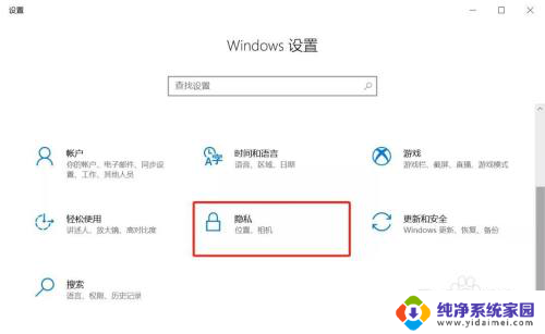 后台应用怎么关 win10如何彻底关闭后台应用程序