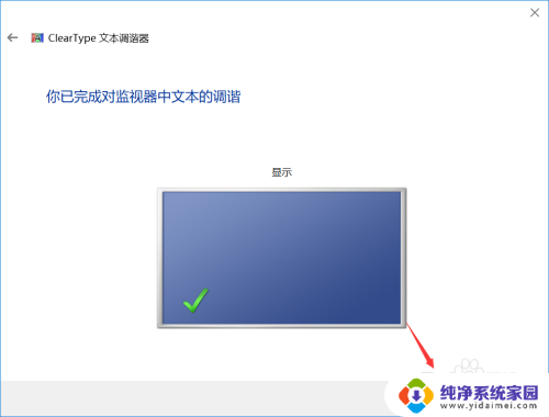 电脑屏幕是红色的,怎么调整 电脑屏幕突然变红色怎么回事