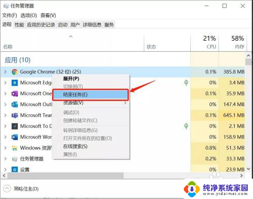 后台应用怎么关 win10如何彻底关闭后台应用程序