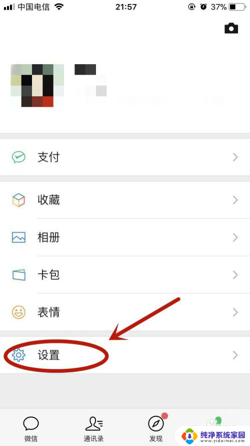 什么都没绑定的微信号怎么找回 微信忘记密码没有绑定手机号怎么找回