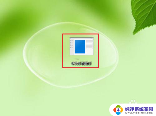 电脑显示指定路径不存在怎么办 软件启动时提示路径不存在