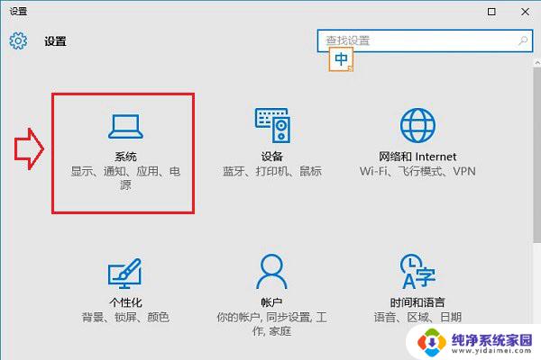 任务栏图标如何隐藏 电脑任务栏图标如何隐藏