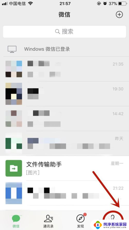 什么都没绑定的微信号怎么找回 微信忘记密码没有绑定手机号怎么找回