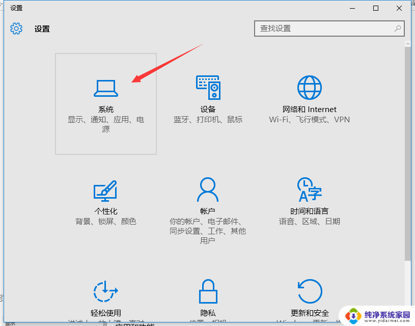 怎么查看电脑软件在哪个盘里 Win10怎样查看已安装应用的方法