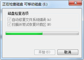 u盘不包含可识别的文件系统 U盘此卷不包含可识别的文件系统解决方法