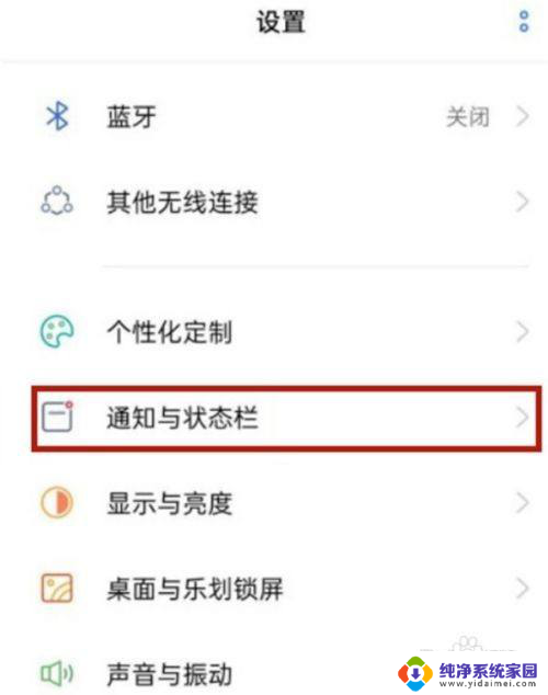 真我手机网速怎么显示 realme真我V13实时网速显示方法