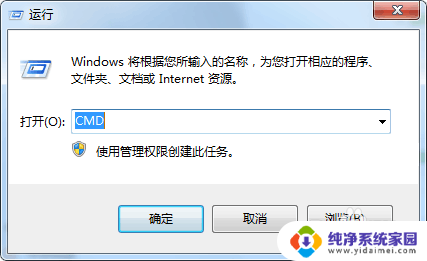 u盘不包含可识别的文件系统 U盘此卷不包含可识别的文件系统解决方法