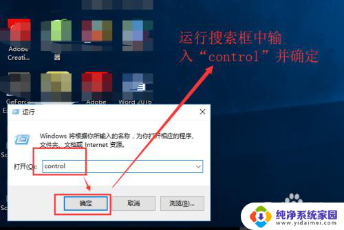 office2016如何卸载干净 office2016手动卸载详细教程