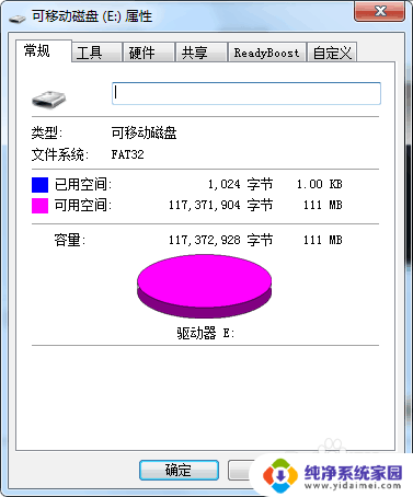 u盘不包含可识别的文件系统 U盘此卷不包含可识别的文件系统解决方法