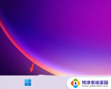 win11的设备管理器 Win11设备管理器怎么打开