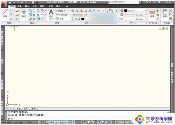 mastercam破解驱动无法安装 Mastercam驱动全系列X3 2022 v1.1.0.12中文免费绿色版下载