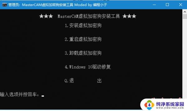 mastercam破解驱动无法安装 Mastercam驱动全系列X3 2022 v1.1.0.12中文免费绿色版下载