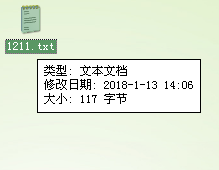 怎么修改文件日期 如何自由更改文件的修改日期