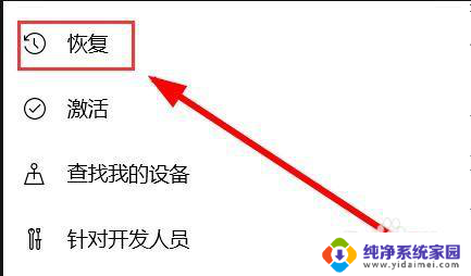 联想品牌机win10改win7 如何将联想win10系统改为win7系统