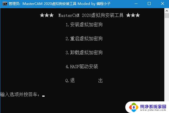 mastercam破解驱动无法安装 Mastercam驱动全系列X3 2022 v1.1.0.12中文免费绿色版下载