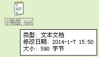 怎么修改文件日期 如何自由更改文件的修改日期