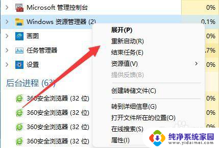 更新win11后笔记本电脑b盘和d盘经常消失怎么回事 Win11更新后硬盘消失解决方法