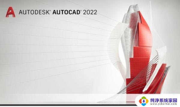 mastercam破解驱动无法安装 Mastercam驱动全系列X3 2022 v1.1.0.12中文免费绿色版下载