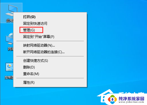 0000003e3无法安装打印机 如何处理Win10连接局域网共享打印机错误0x000003e3