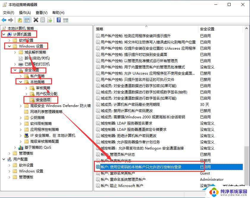 0000003e3无法安装打印机 如何处理Win10连接局域网共享打印机错误0x000003e3