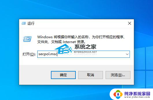 0000003e3无法安装打印机 如何处理Win10连接局域网共享打印机错误0x000003e3