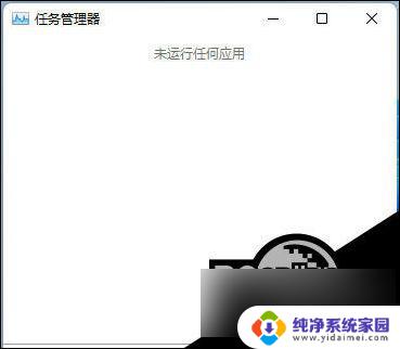 win11系统explore无响应 Win11系统explorer.exe无响应解决方案