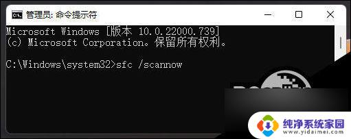 win11系统explore无响应 Win11系统explorer.exe无响应解决方案