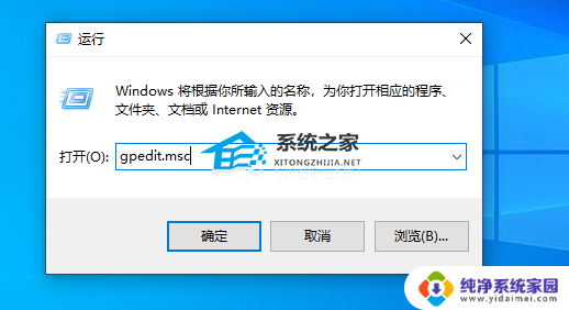 0000003e3无法安装打印机 如何处理Win10连接局域网共享打印机错误0x000003e3