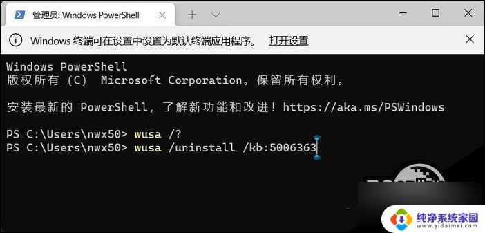 win11系统explore无响应 Win11系统explorer.exe无响应解决方案