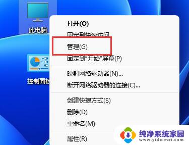 win11添加访客怎么设置 Win11如何创建游客用户