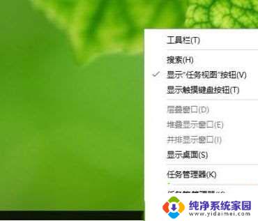 win10打游戏任务栏总显示出来 怎样解决win10玩游戏任务栏一直显示的问题