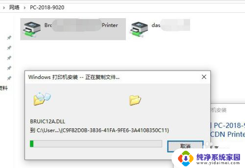 win10连局域网打印机 win10系统如何配置局域网共享打印机