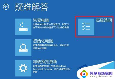 windows10驱动程式强制签章停用 一条命令帮你实现Win10驱动程序强制签名永久禁用