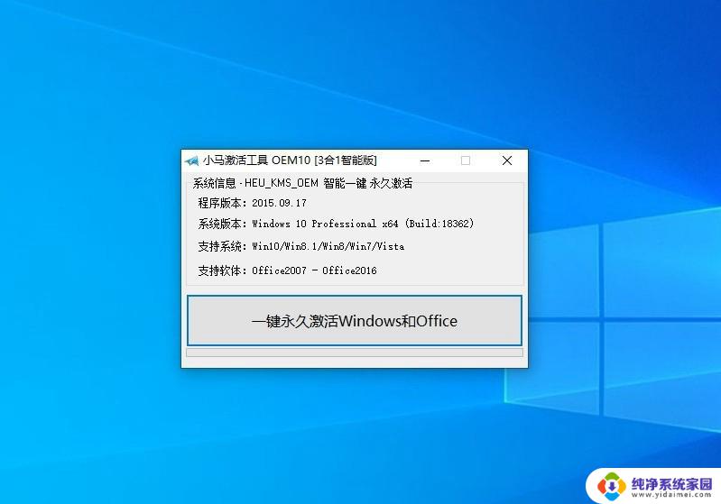 关闭win10账户控制 怎样彻底关闭Win10用户账户控制