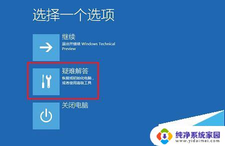 windows10驱动程式强制签章停用 一条命令帮你实现Win10驱动程序强制签名永久禁用