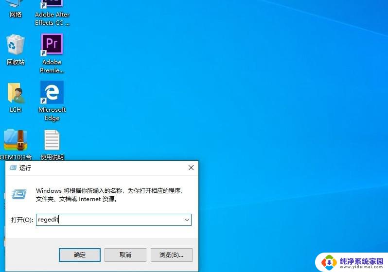 关闭win10账户控制 怎样彻底关闭Win10用户账户控制