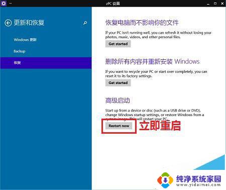 windows10驱动程式强制签章停用 一条命令帮你实现Win10驱动程序强制签名永久禁用