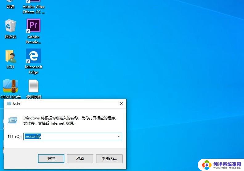 关闭win10账户控制 怎样彻底关闭Win10用户账户控制